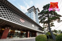 湯の川温泉 湯元啄木亭