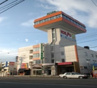 湯の川温泉 ホテル雨宮館