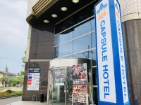 カプセルホテル函館