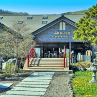 カルデラ濁川温泉 ふれあいの里