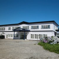 菊地旅館 <奥尻島>