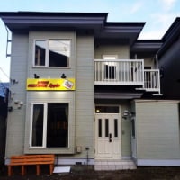 函館 ゲストハウス Apple