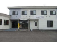 民宿ゆっくり大沼