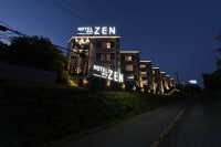 ホテル ゼン 函館