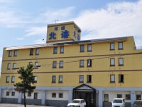 旅館 北海