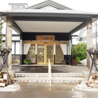 鯵ヶ沢温泉 水軍の宿