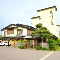 黒石温泉郷落合温泉 花禅の庄