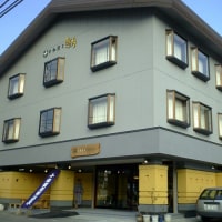 十和田湖畔温泉 とわだこ遊月