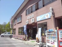 ドライブイン民宿 桂月