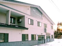 民宿 ひめます山荘