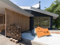 奥入瀬温泉 灯と楓