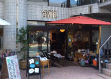 暮らし工房 家具のサワキ