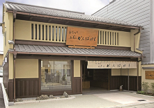 お茶のかんばやし