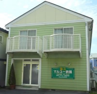 スーパービジネス旅館 第三マルユー