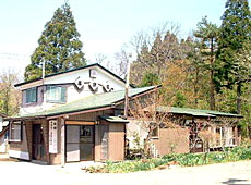 薬研温泉 薬研荘