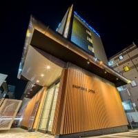 天然温泉 スーパーホテル盛岡