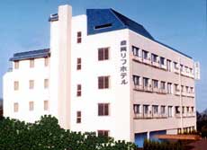 盛岡リフホテル
