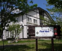 ペンション フィールド・ノート <岩手県>