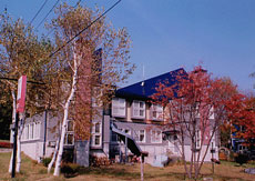 八幡平温泉郷 ペンション ハイランドクリーム