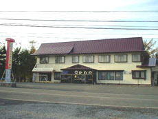 安比温泉豊畑の湯 温泉民宿 かわの