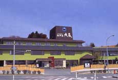 オーシャンビューホテル丸森