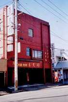 ビジネスホテル 通天閣