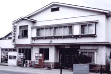 旅館 いわて荘