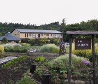 奥州平泉温泉 しづか亭