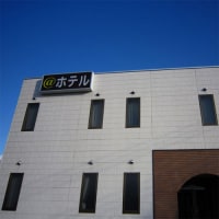 @ビジネスホテル一関