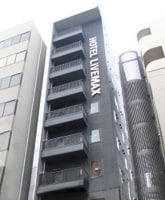 ホテルリブマックス仙台青葉通