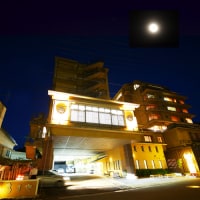 大江戸温泉物語 鳴子温泉 ますや