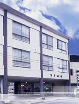 鳴子温泉 鳴子旅館