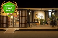 松島温泉 ホテル絶景の館