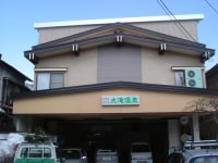 リトル大滝温泉