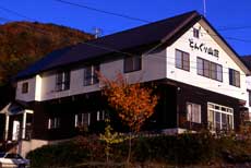 田沢湖高原温泉 どんぐり山荘