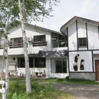 ペンション 白い星