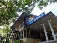 田沢湖高原水沢温泉郷 旅館 青荷山荘