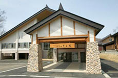 ぶなの森玉川温泉 湯治館 そよ風