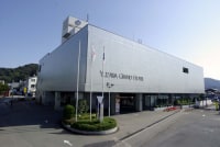 湯沢グランドホテル<秋田県>