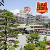 かみのやま温泉 日本の宿 古窯