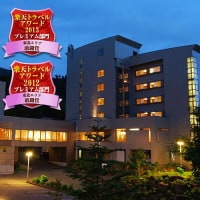 蔵王温泉 蔵王国際ホテル