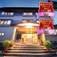 蔵王温泉 おおみや旅館