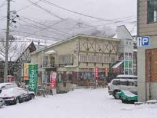 オーベルジュ 樹氷