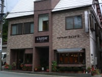 ペンションキャンドル<山形県>