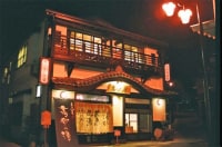 小野川温泉 五つの心の宿 高砂屋