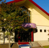 小町の湯 やまぼうし