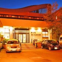 小野川温泉 鈴の宿 登府屋旅館