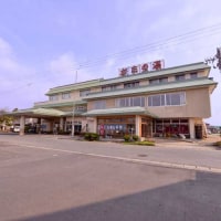 がまの湯温泉いいで旅館