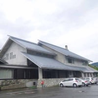 白い森交流センター りふれ