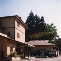 小野川温泉 旅館春木屋